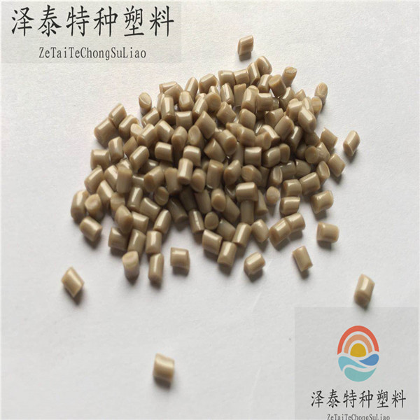 PEEK本色純樹(shù)脂原料