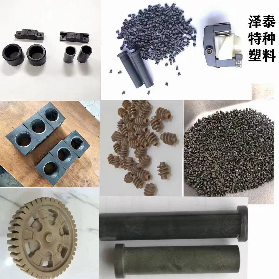 在高壓力下耐磨不變形的塑料品種?在耐高溫情況下具有耐磨損自潤(rùn)滑效果的塑料品種有哪些？